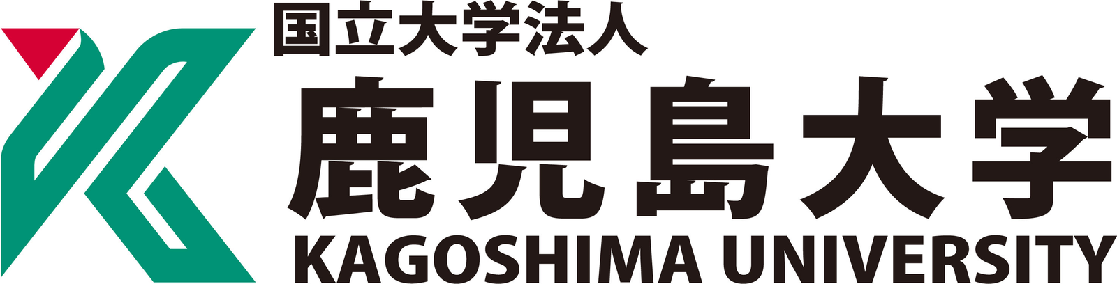 Kagoshima University